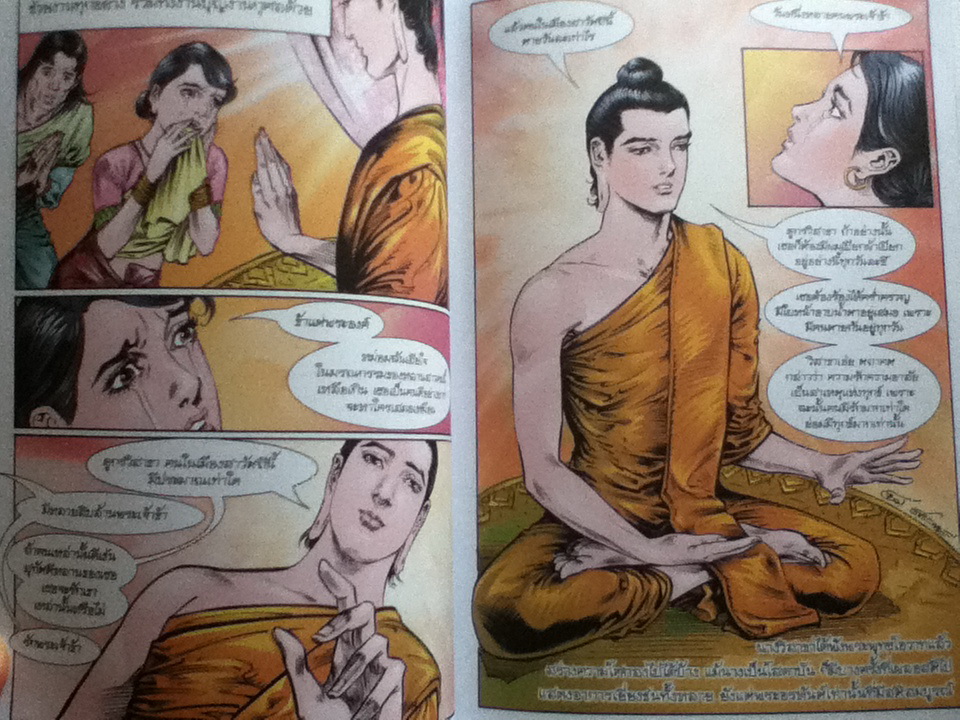 นางวิสาขาและอนาถบิณฑิกเศรษฐี ฉบับการ์ตูน