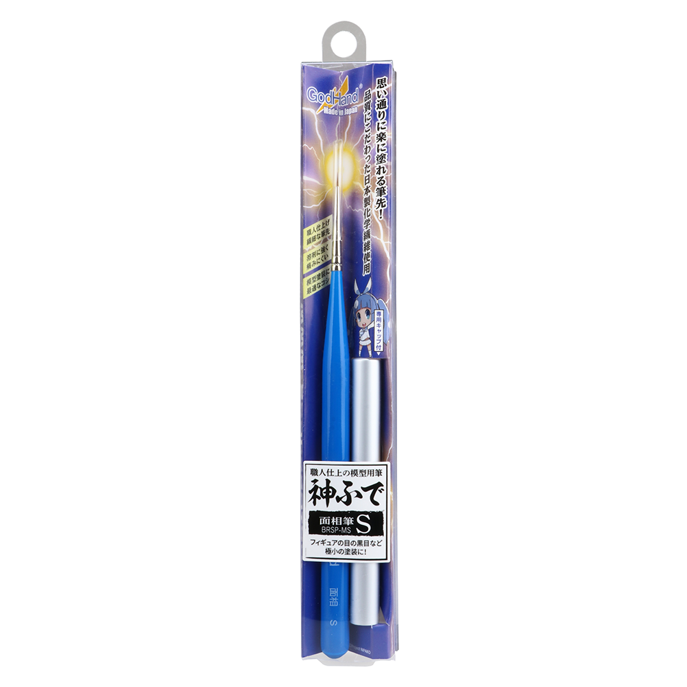 GH-EBRSP-MS BRUSHWORK PRO POINTED BRUSH S
