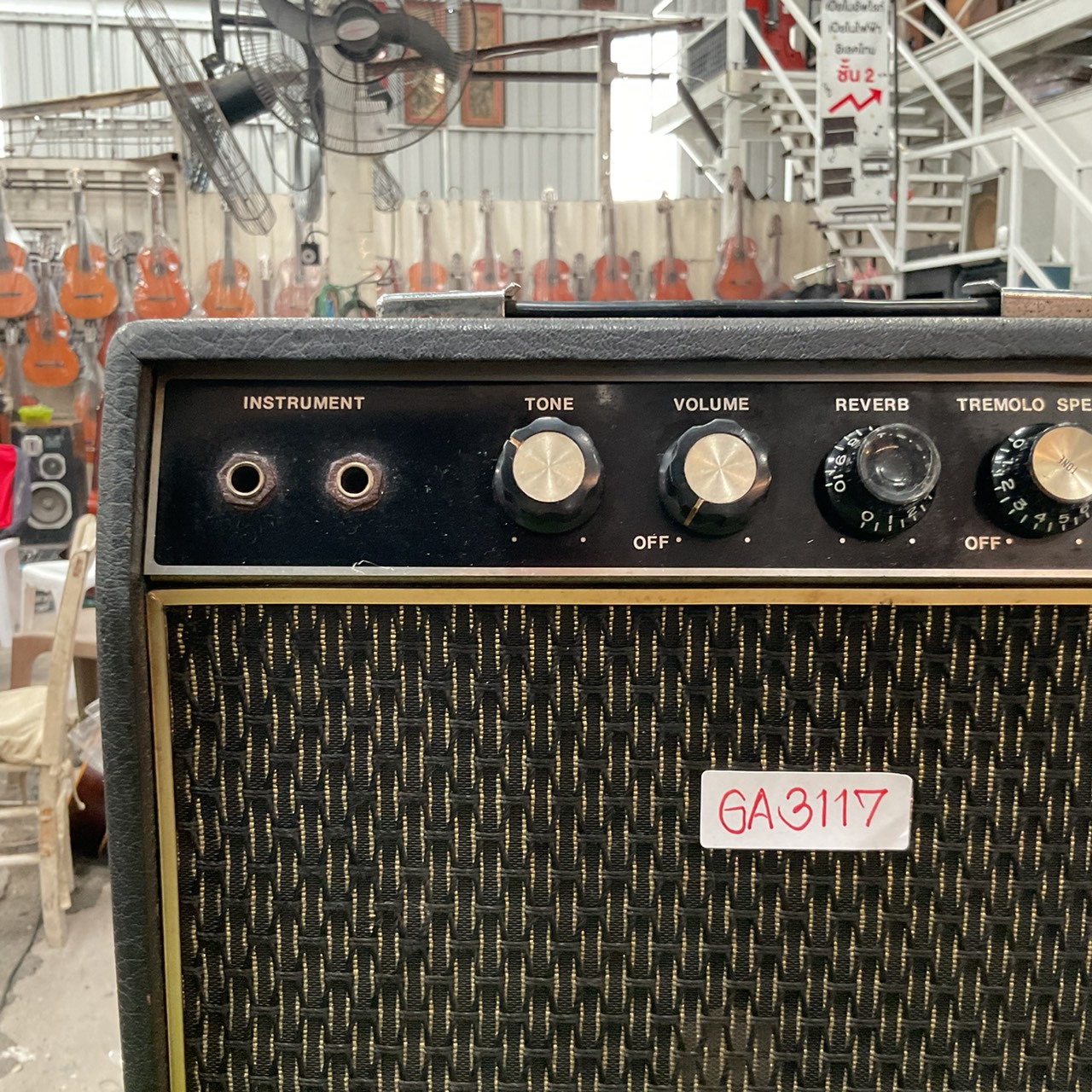 แอมป์กีต้าร์ TEISCO : TS-10