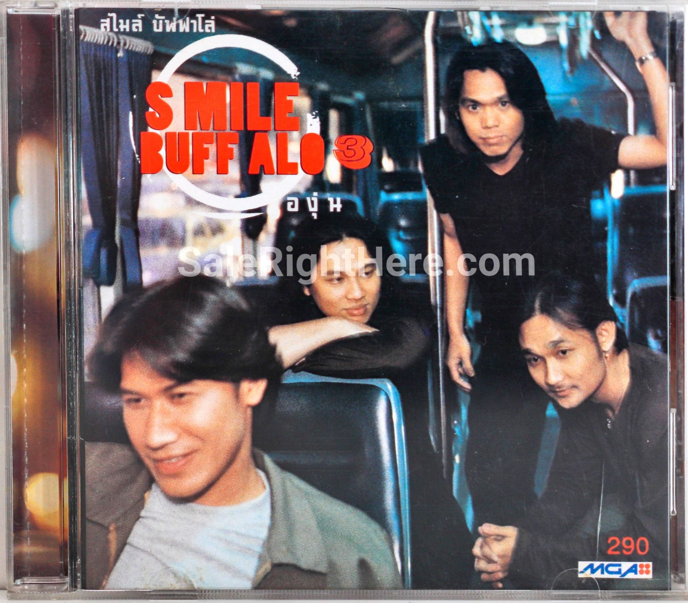 Smile Buffalo - อัลบั้ม องุ่น (พ.ศ. 2541)