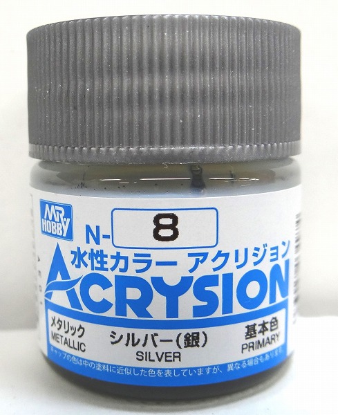สีสูตรน้ำ Acrysion N8 Silver