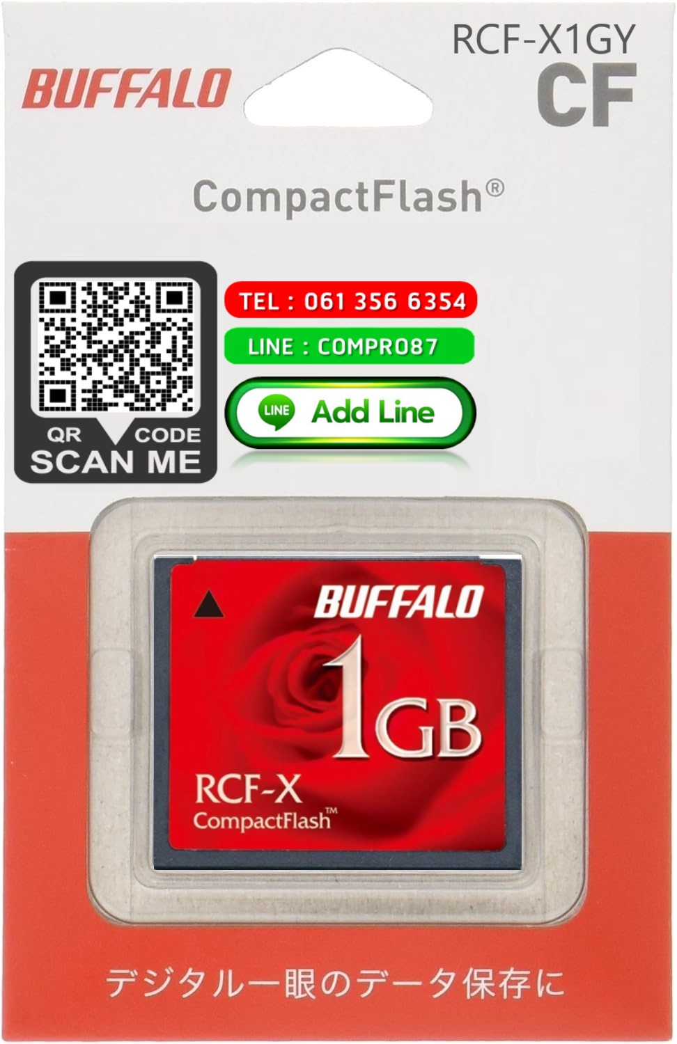 BUFFALO,Compact Flash Card, CF Card 1GB,RCF-X1GY ,CF Card,เครื่องจักร,Industrial CF