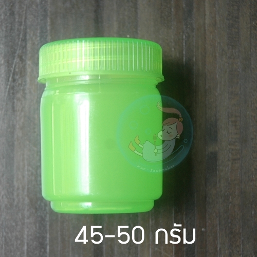 ขวดยาหม่อง พลาสติก 40 มล. สีเขียว