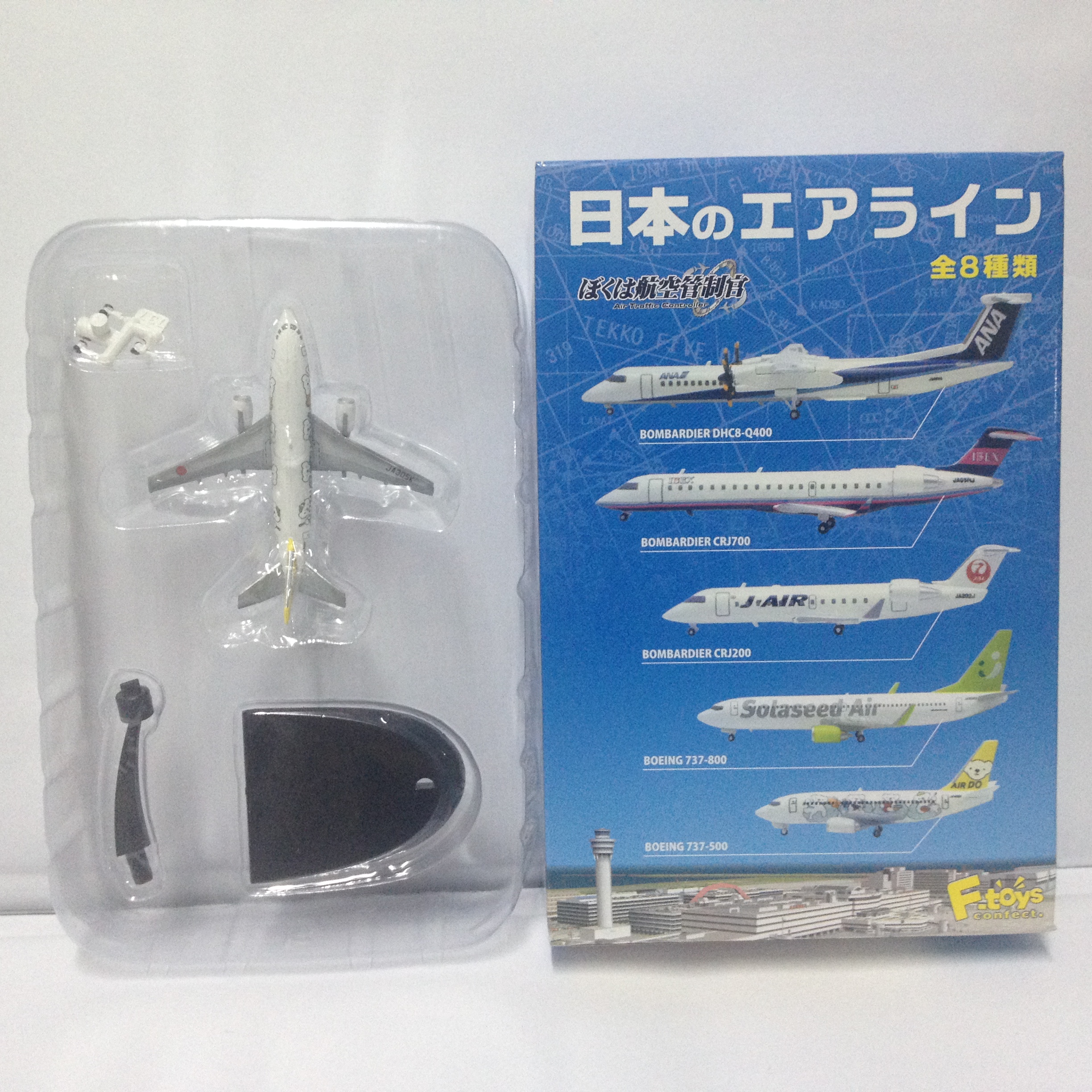 โมเดลเครื่องบินจำลองขนาด 1/500 เครื่องบินพาณิชย์สายการบินแอร์ดู - 1/500 F-TOYS AIR TRAFFIC CONTROLLER AIRLINE MODEL #5 AIR DO BOEING 737-500