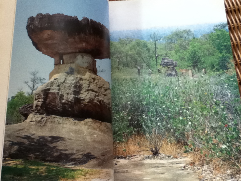 อุทยานประวัติศาสตร์ภูพระบาท (ไทย-อังกฤษ)/ เมธา วิจักขณะ: บรรณาธิการ