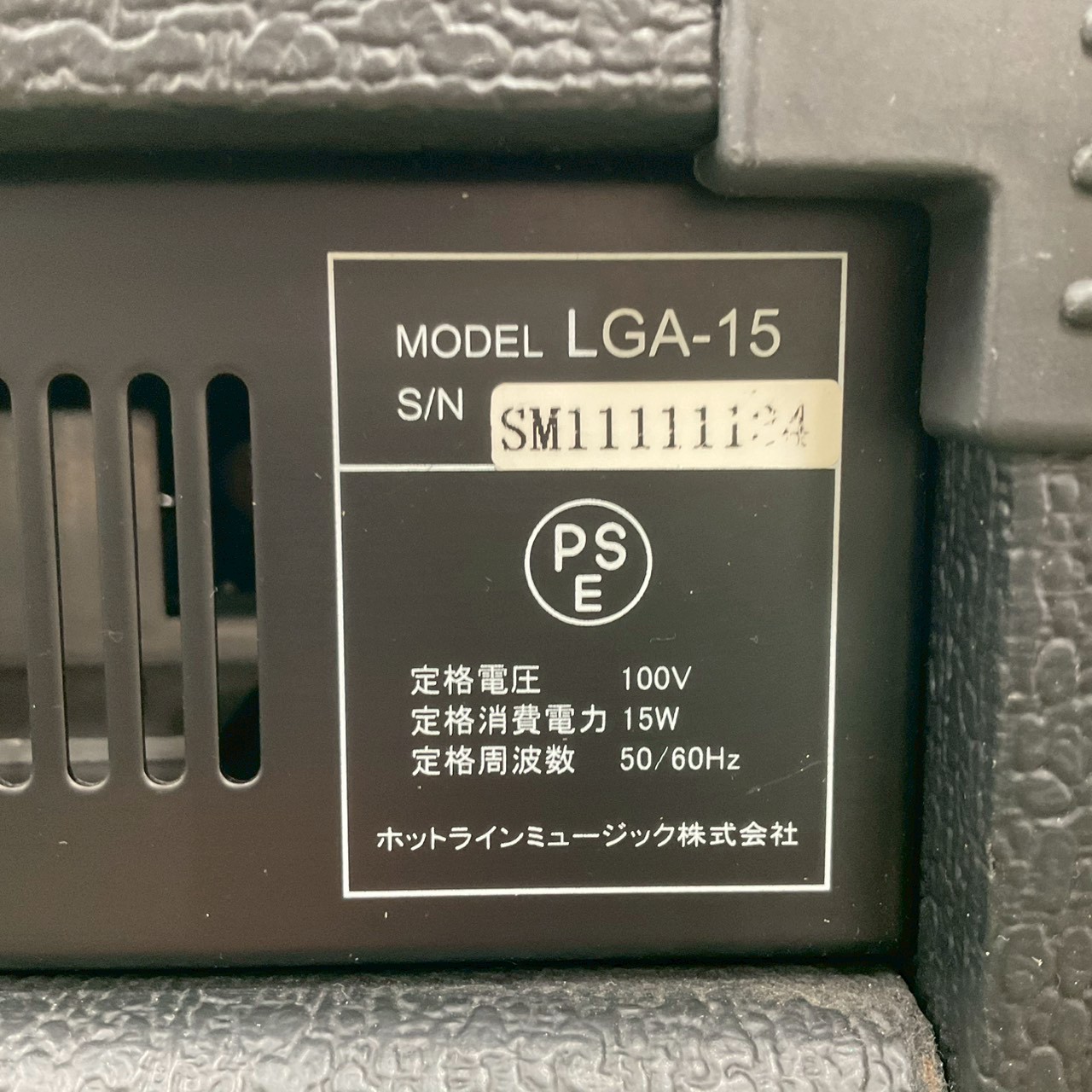 แอมป์กีต้าร์ Louis : LGA-15