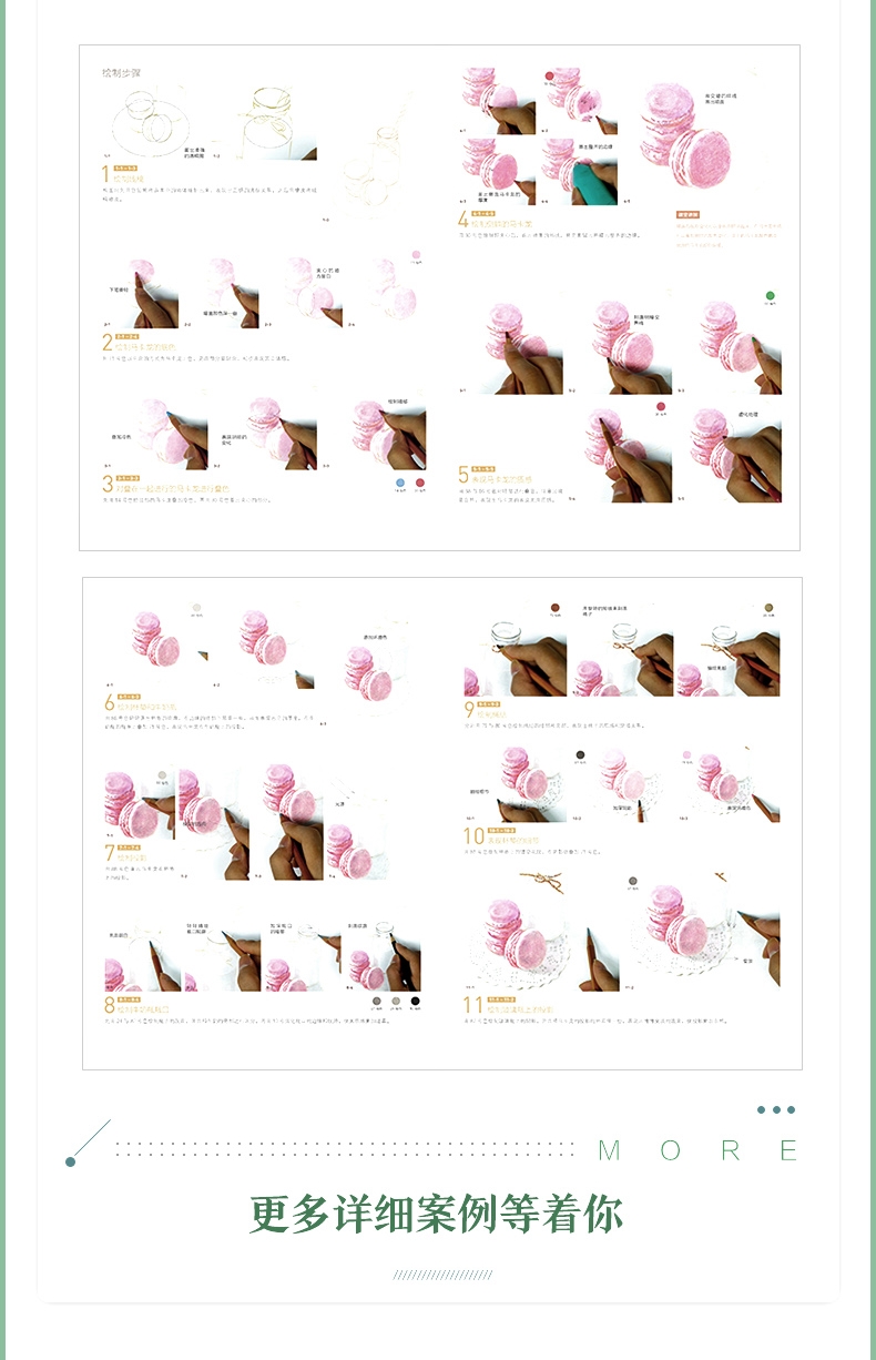 (Pre-order) หนังสือสอนระบายสีไม้ภาพทั่วไป "Fresh"