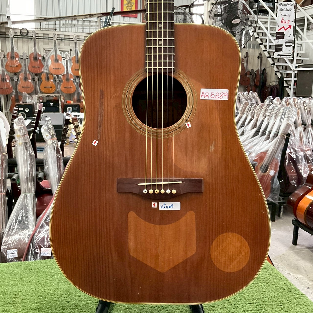 กีต้าร์โปร่ง Maruha : FB150M