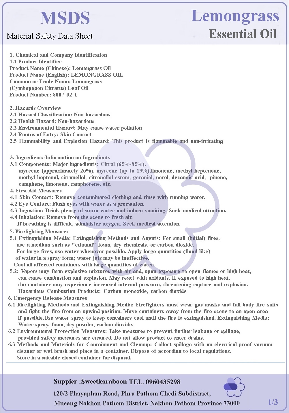Lemongrass Essential Oil (Cymbopogon citratus) น้ำมันหอมระเหยตะไคร้บ้าน/ตะไคร้แกง sweet lemon grassy / Dissolved in oil /ละลายในน้ำมัน-ไม่เร่งเทรซ COA