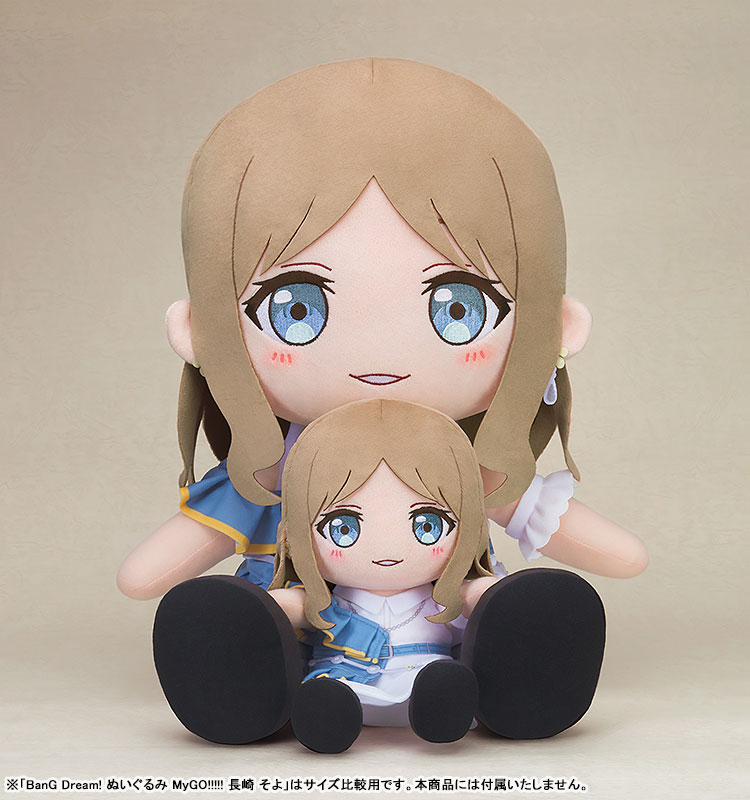 Big 40cm Plush BanG Dream! MyGO!!!!! Soyo Nagasaki(Pre-order)