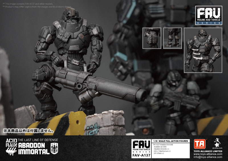 Acid Rain 1/18 Scale FAV-A137 Abaddon Immortal(Provisional Pre-order)