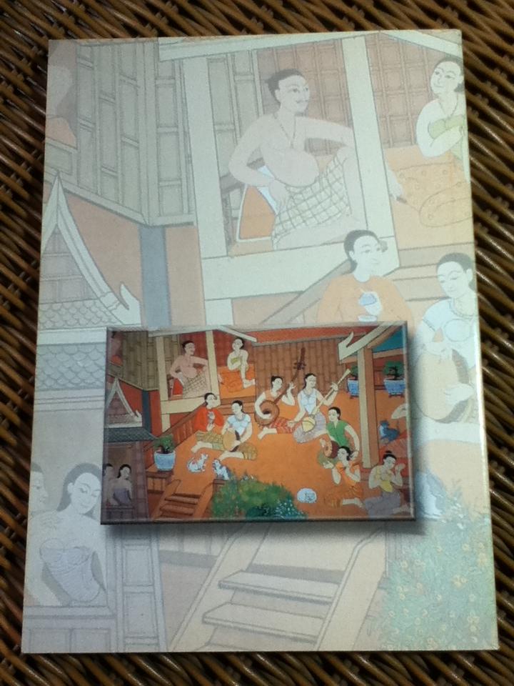 หนังสือเสริมความรู้ระดับมัธยมศึกษา ดนตรีในวิถีชีวิตไทย/