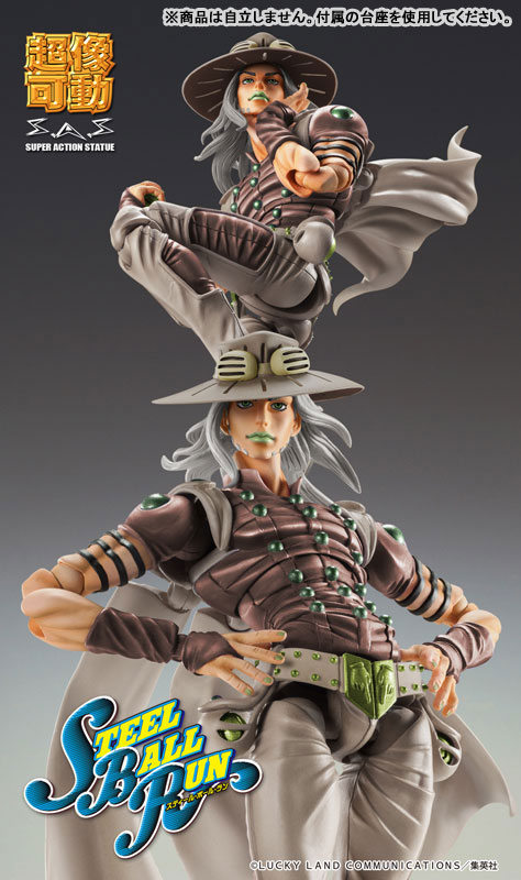 Super Action Statue JoJo's Bizarre Adventure Part.7 Steel Ball Run Johnny Gyro Zeppeli Third(Pre-order)