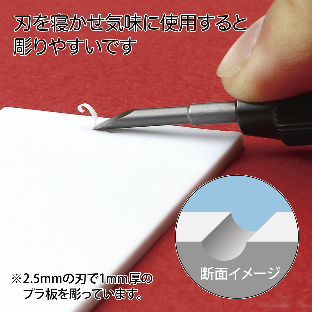 GH-BBM-1-3 BIT BLADE SET (ROUND BLANK BLADE)