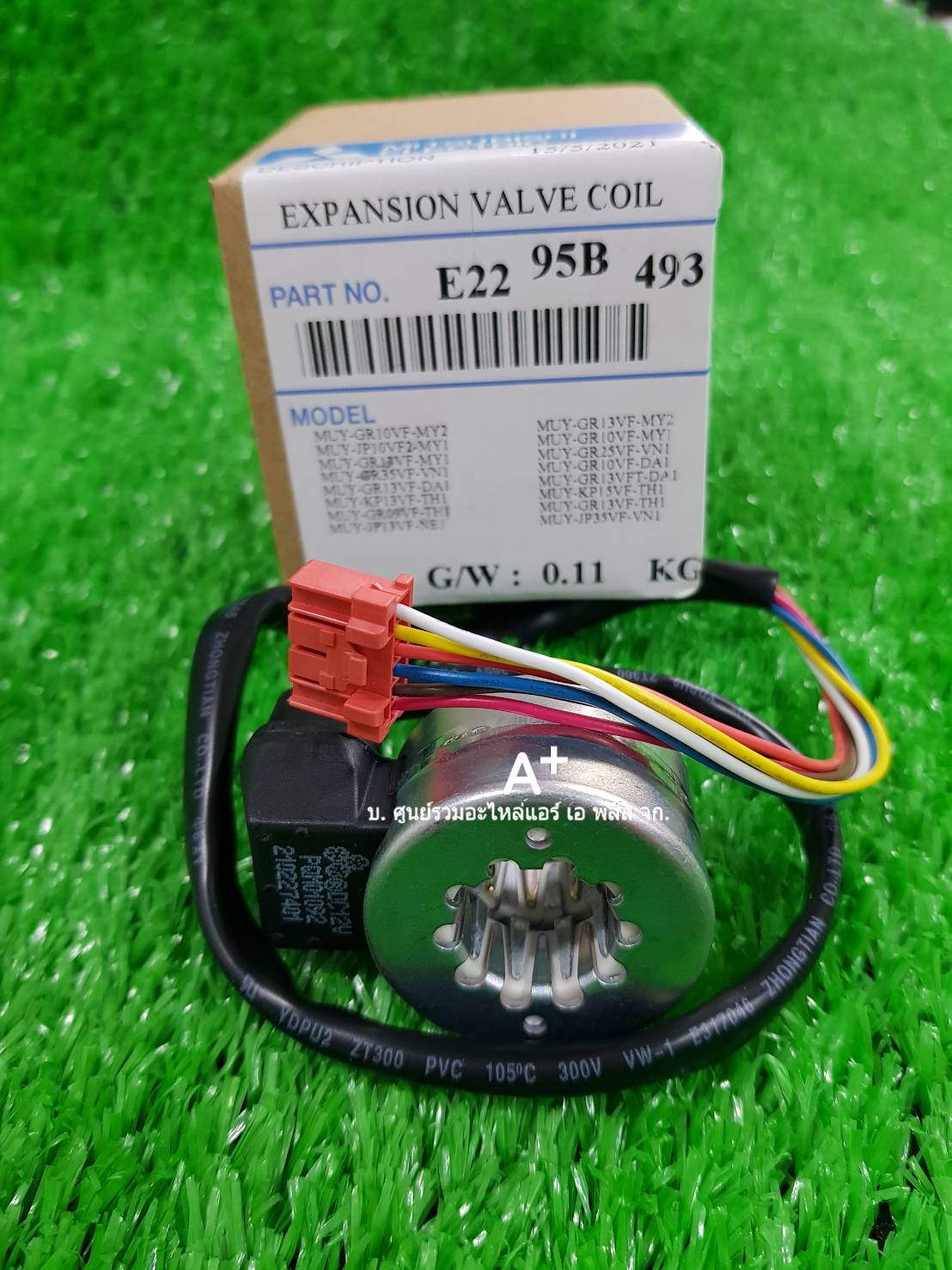 คอยล์วาล์วต่อขยาย EV คอย์ไร้วาวล์ E2295B493 ส่งฟรี