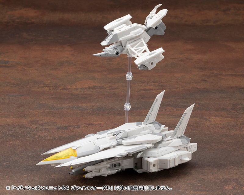 M.S.G Modeling Support Goods HEAVY WEAPON UNIT64 Weiss Vogel(Pre-order)