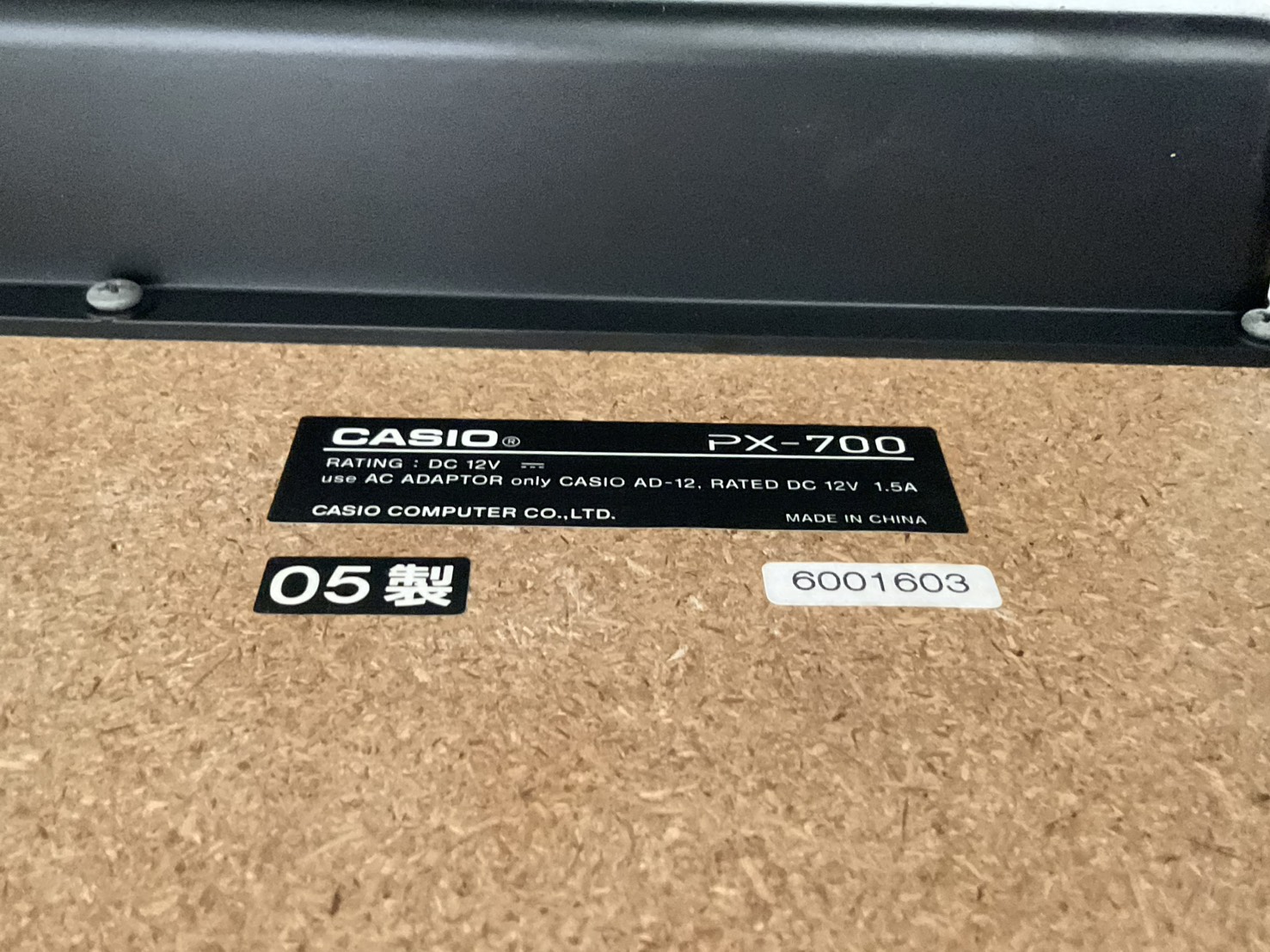 เปียโน CASIO : PX-700