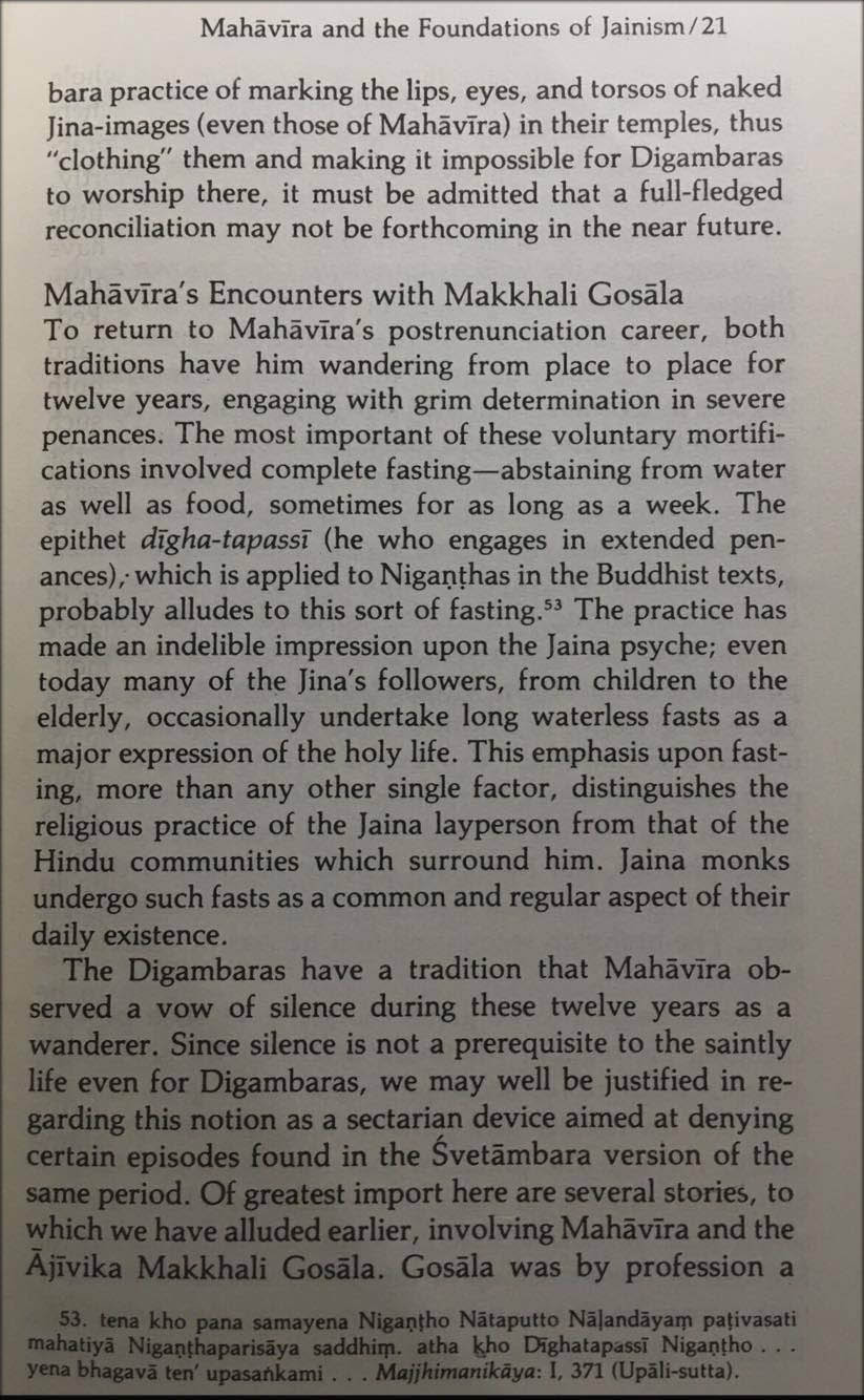 การชำระบาปตามวิถีแห่งเซน (The Jaina Path of Purification)