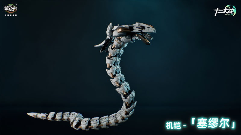 Twelves War Series TW-MW001 Samael 1/12 Scale Plastic Model(Provisional Pre-order)