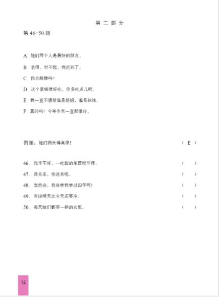 หนังสือข้อสอบYCT模拟试题集（四级）（泰文版）ชุดข้อสอบ YCT ฉบับทดลอง ระดับ 4 (ฉบับภาษาไทย) +MP3 หนังสือเตรียมสอบภาษาจีน YCT ข้อสอบ YCT แนวข้อสอบ YCT ยอดนิยม ข้อสอบวัดระดับความรู้ภาษาจีนสำหรับเด็ก YCT (Youth Chinese Test)