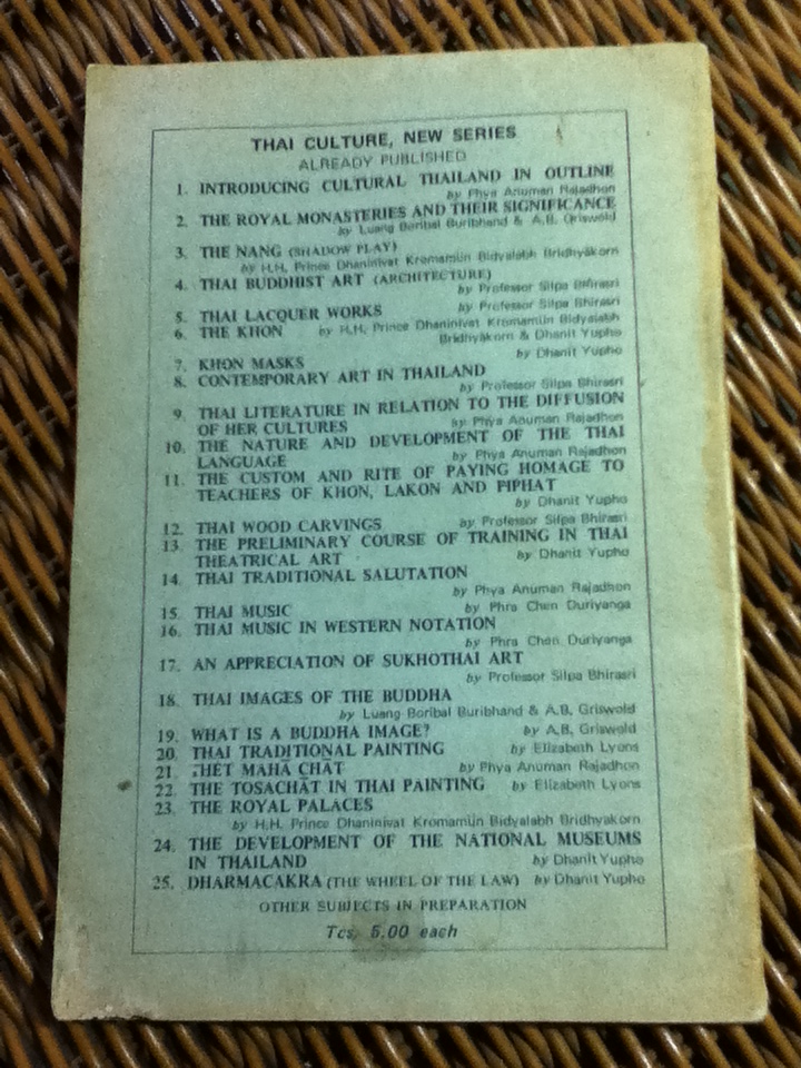 INTRODUCING CULTURAL THAILAND IN OUTLINE/ PHYA ANUMAN RAJADHON (หนังสือแถม)