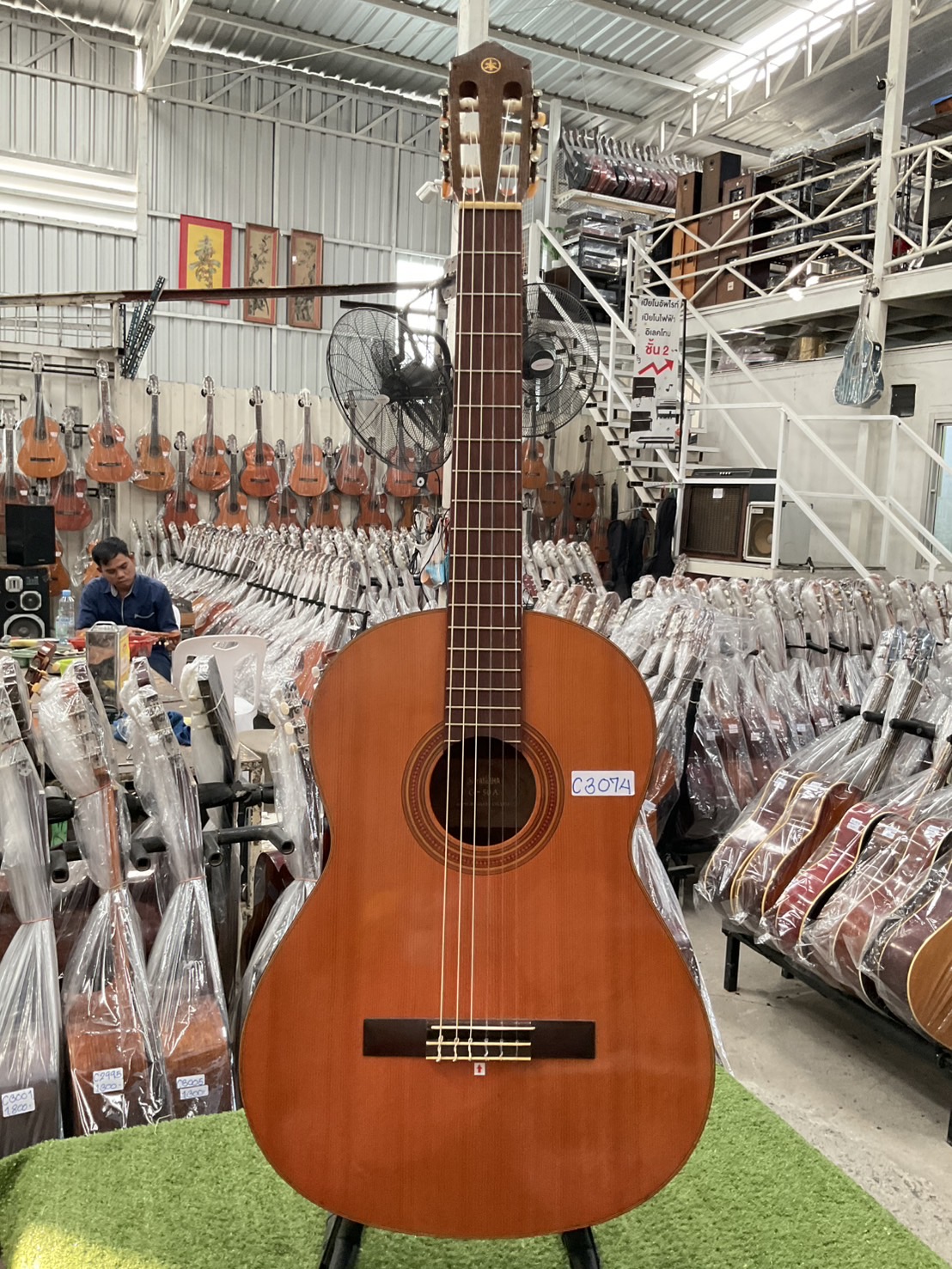 กีต้าร์คลาสสิค YAMAHA : G-50A