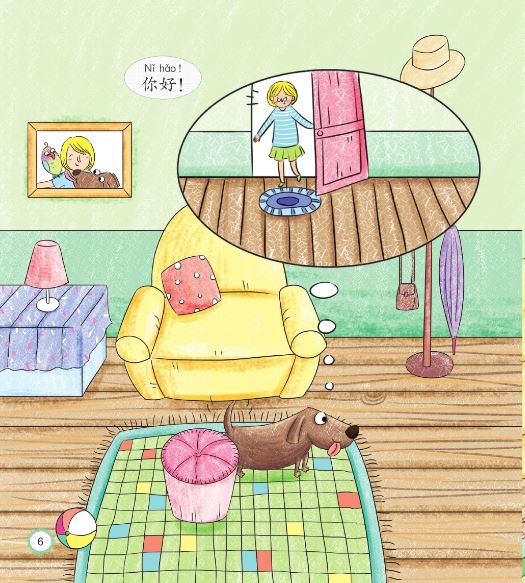 หนังสืออ่านนอกเวลาภาษาจีน นิทานการ์ตูนภาษาจีนสำหรับเด็ก (Chinese Paradise ระดับ 1) : ตอน สวัสดี+MPR 汉语乐园同步阅读（第1级）：你好 (MPR可点读版) Chinese Paradise - Companion Reader (Level 1) Hello + MPR