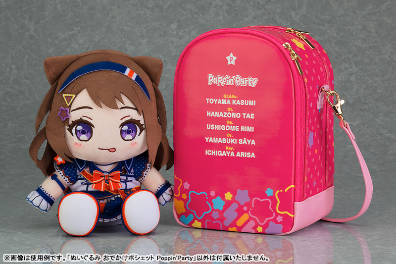 Plushie Pouch BanG Dream! Poppin'Party(Pre-order)