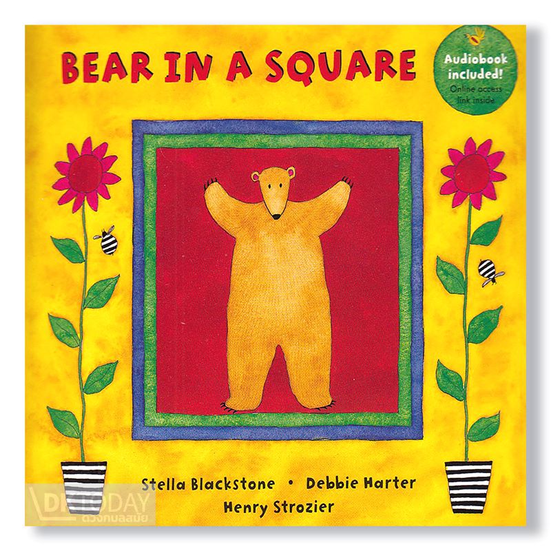 BEAR IN A SQUARE BY DKTODAY