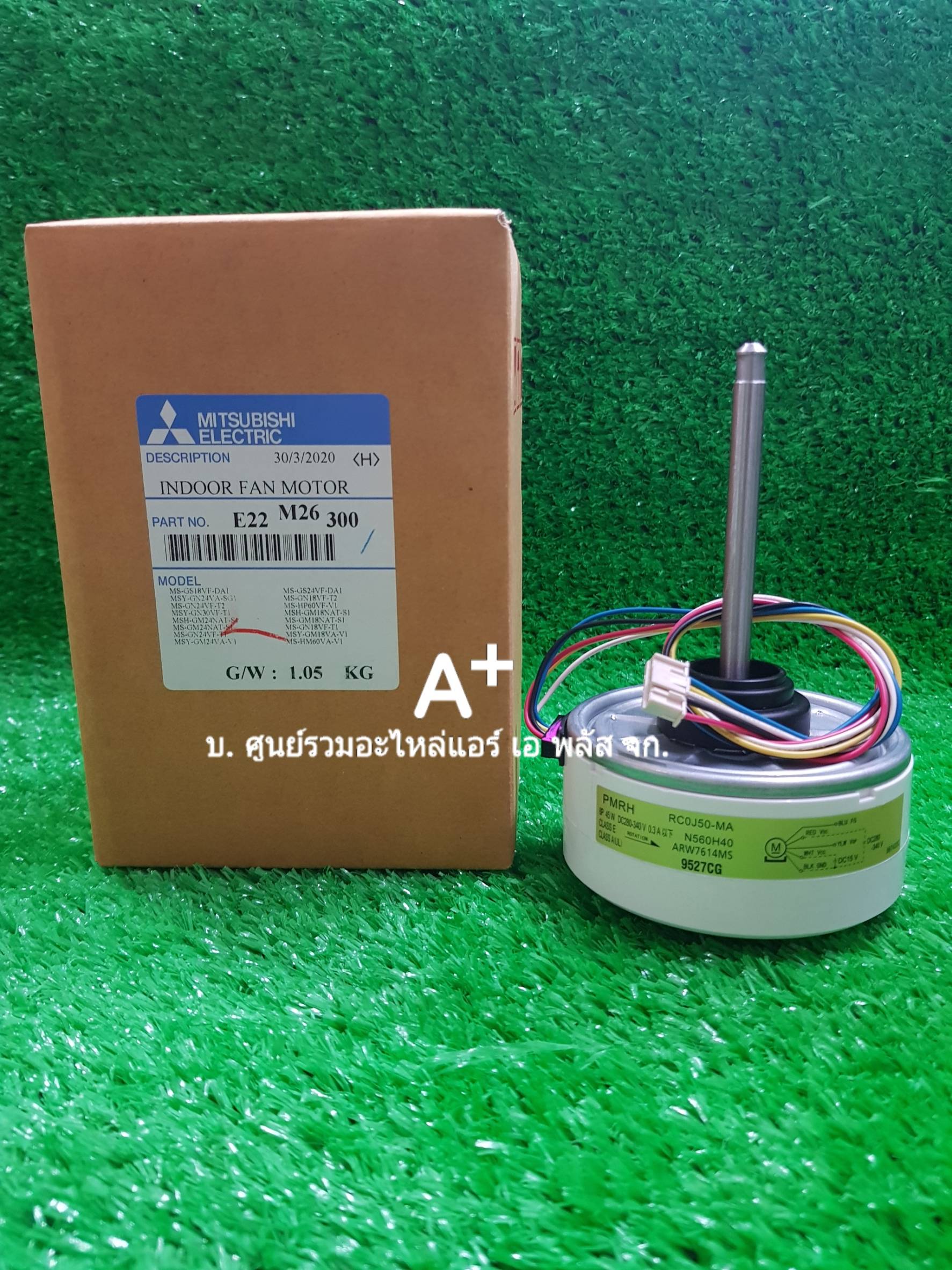 มอเตอร์แฟนคลอย์แอร์มิตซู RCOJ50-MA E22M26300 ส่งฟรี