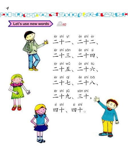 แบบเรียน Easy Steps to Chinese for Kids (2a)+CD 轻松学中文（少儿版）（英文版）课本2a（含1CD）Easy Steps to Chinese for Kids（English Edition）Textbook 2a+CD