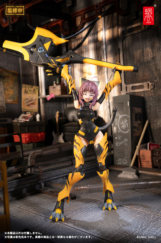 TIGER-05 Kamatora 1/12 Complete Model Action Figure(Pre-order)