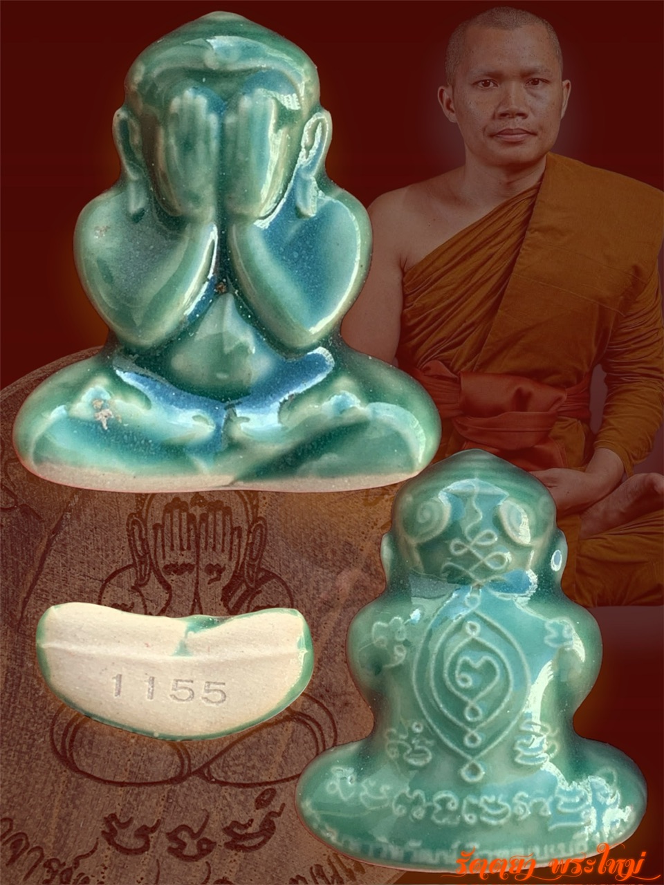 พระปิดตา รุ่นเจ้าสัวสมปรารถนา(พระปิดตาตุ้ยนุ้ย) พระอาจารย์มหาวัฒน์ วัดสมปรารถนาพุทธาราม จ.กาฬสินธุ์ เนื้อเซรามิก ผงพุทธคุณ(สีเขียว)