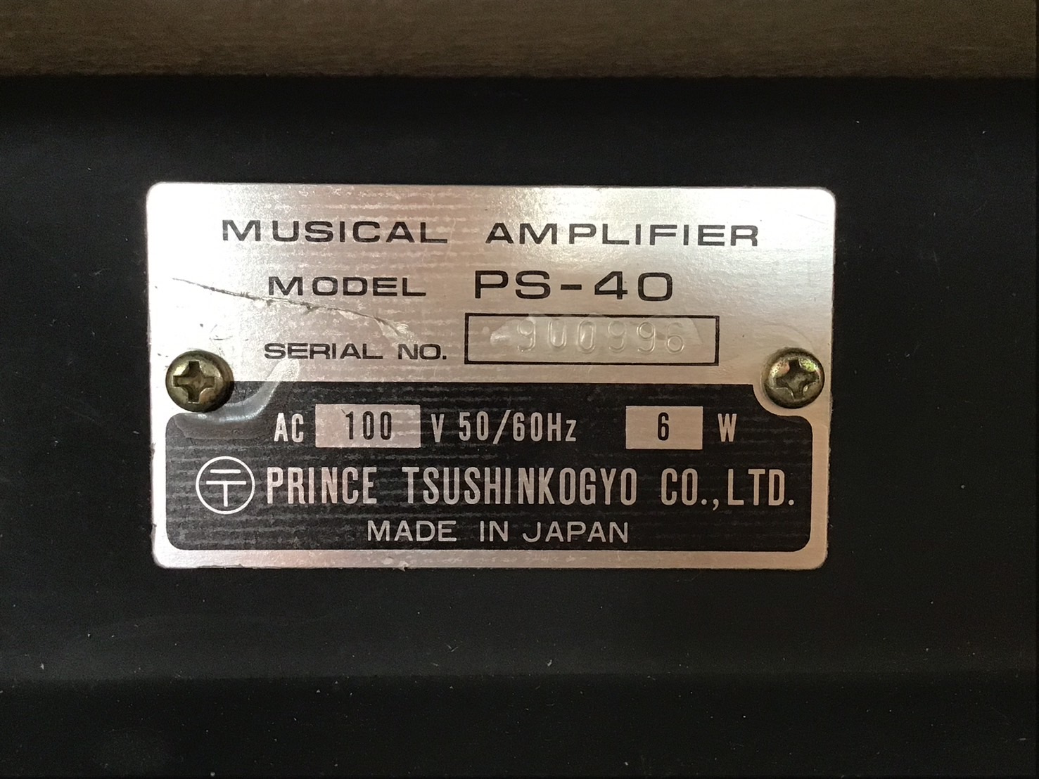 แอมป์กีต้าร์ Piggy : PS-40