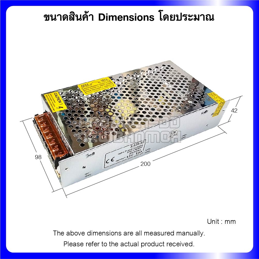 หม้อแปลงสวิตชิ่ง (Switching Power Supply) DC 24V 10A 240W แปลงไฟ AC เป็น DC