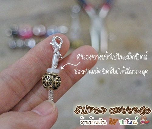 วงยางกันเลื่อน 6x2 มม. - สีขาว (Rubber O-rings)