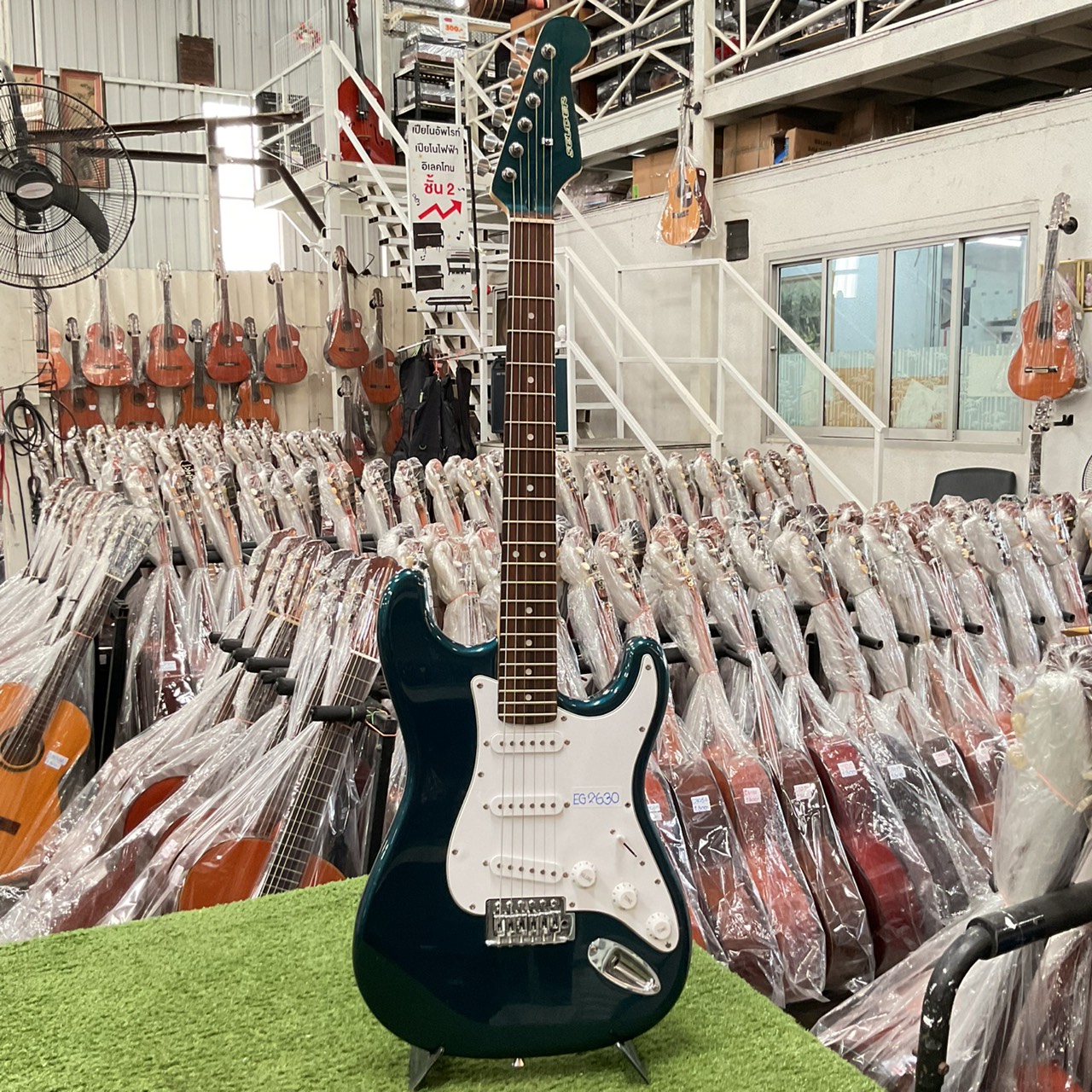 กีต้าร์ไฟฟ้า SELDER