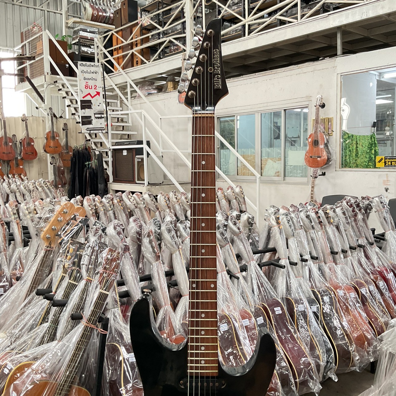 กีต้าร์ไฟฟ้า Bill's Brothers