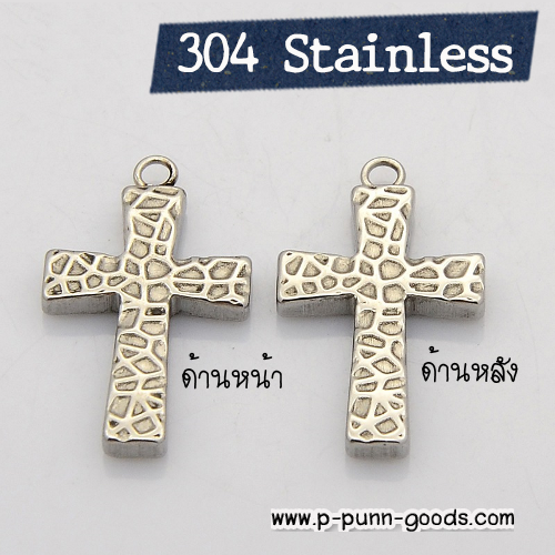 จี้ไม้กางเขน 25x12.5 มม. จี้สแตนเลส (Stainless Steel)