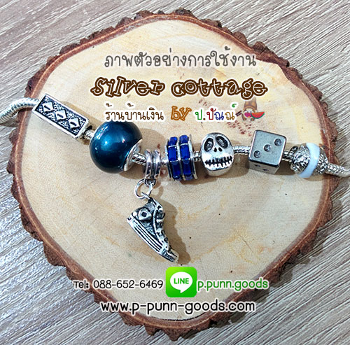 ลูกปัดหัวกะโหลก (Halloween Skull) 11x8มม. สีเงินโบราณ