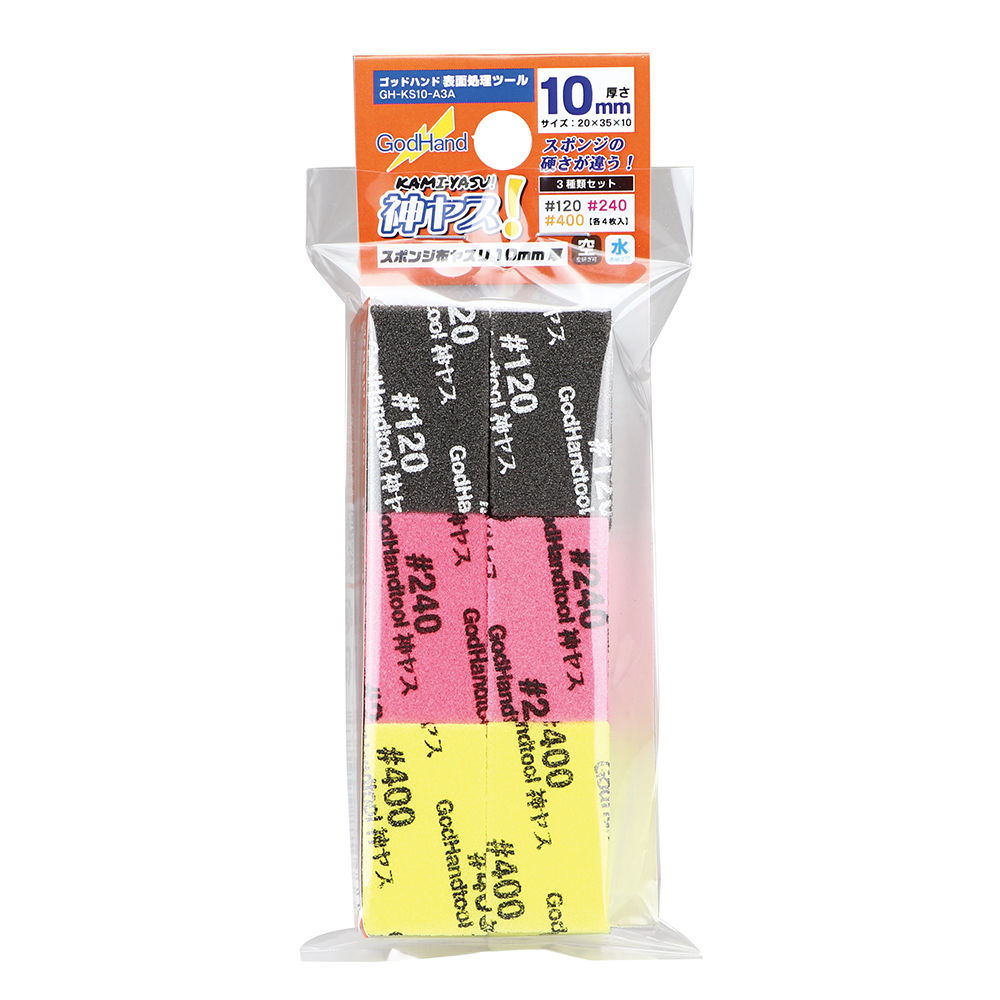GH-KS10-A3A KAMIYASU SANDING STICK 10MM-ASSORTMENT (A SET)