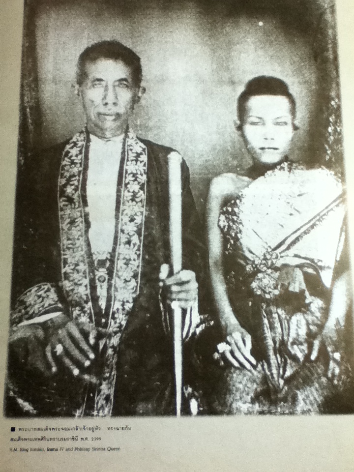 สยาม-หมายเหตุ ประมวลภาพพระบรมฉายาลักษณ์ พระบรมราชวงศ์, พระมหากษัตริย์และพระราชินีแห่งสยาม