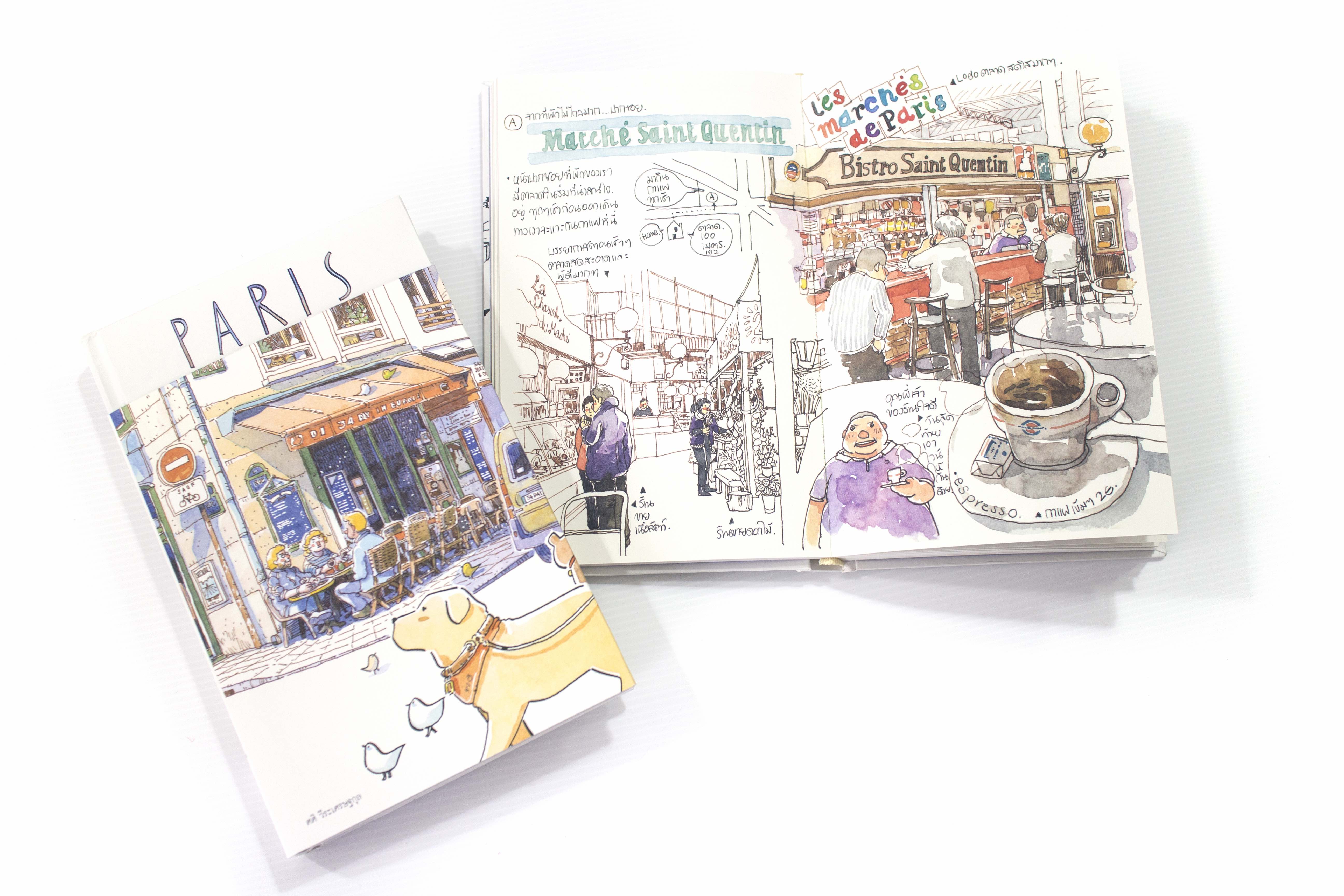 "PARIS" Sasi's sketch book 34 Days in Europe การเดินทางของพระจันทร์ 34 วันในยุโรป เล่ม ปารีส