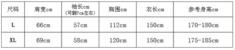 เสื้อผ้าชายสมัยราชวงศ์ชิงแบบใหม่ 新款清朝满族男士服装 New Qing Dynasty Men's Costume