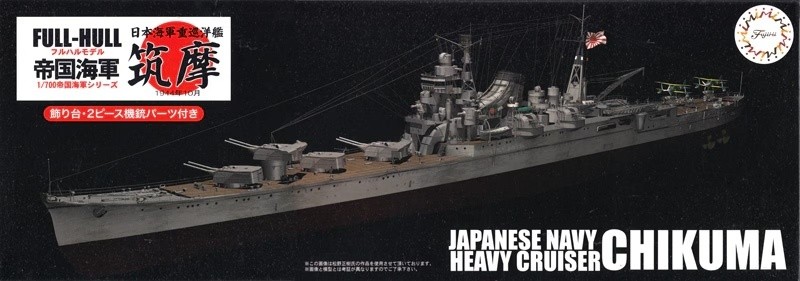 KG-15 Fujimi 1/700 IJN Heavy Cruiser Chikuma Full Hull Model
