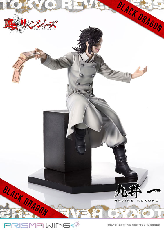 PRISMA WING Tokyo Revengers Hajime Kokonoi 1/7 Complete Figure(Pre-order)