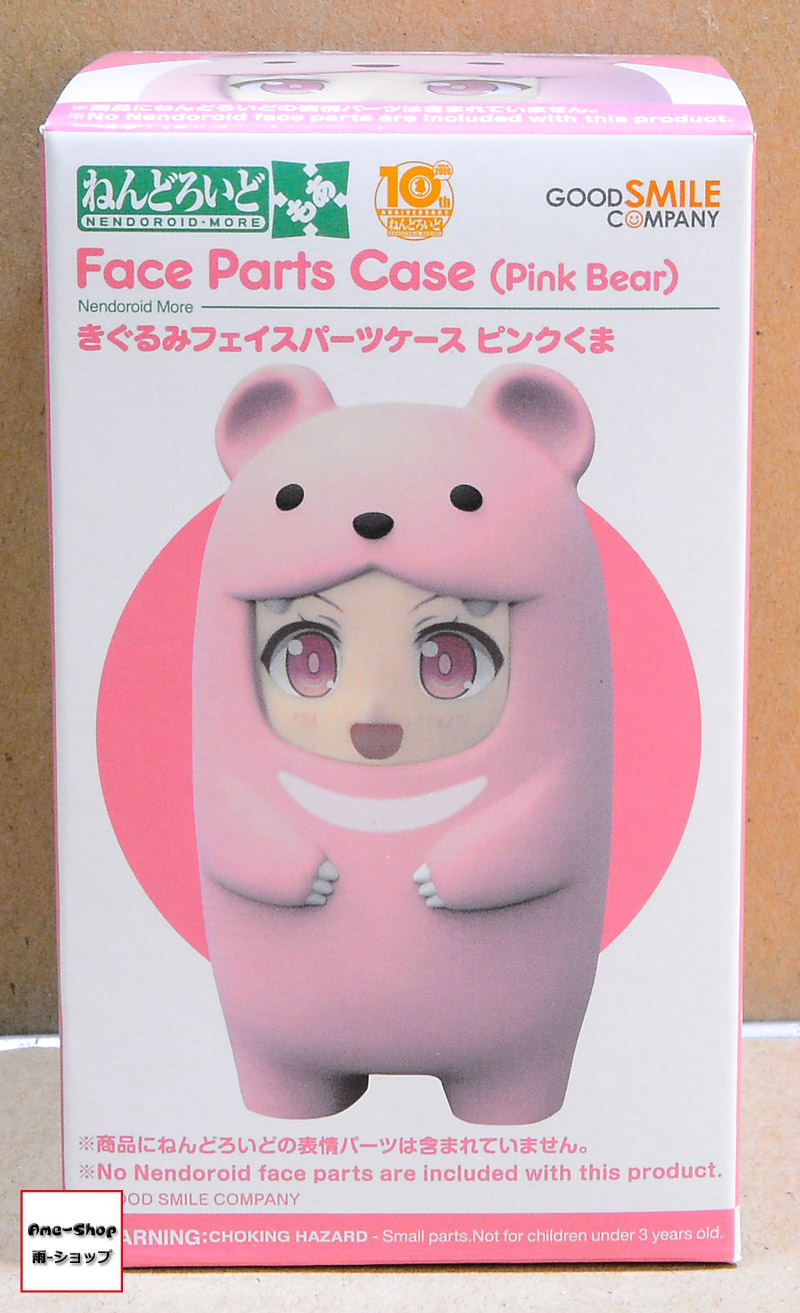 Nendoroid More - Kigurumi Face Parts Case (Pink Bear) (In-stock)