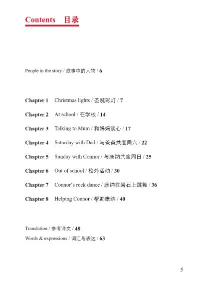 หนังสืออ่านนอกเวลาภาษาอังกฤษเรื่อง Spider Boy (ระดับ 1) Spider Boy (Level 1)