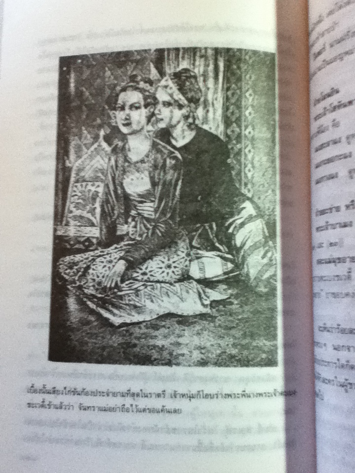 สวนหนังสือ ฉบับที่ 9