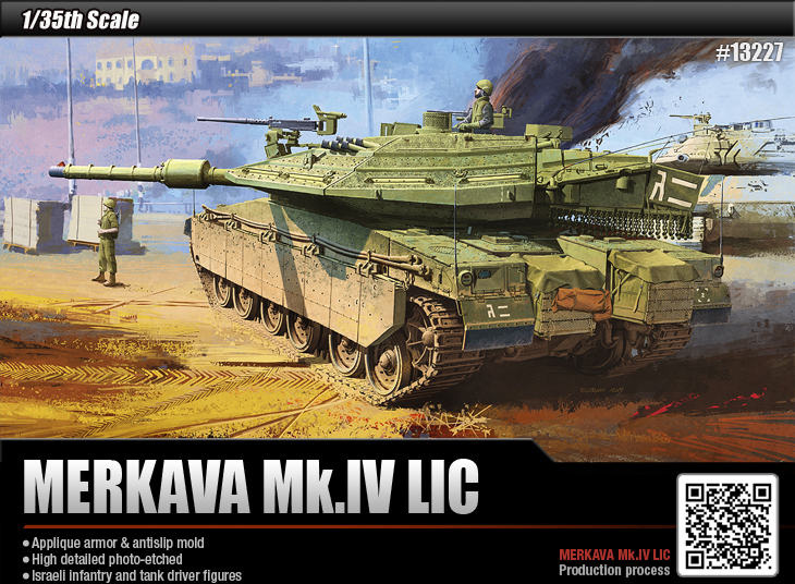 โมเดลรถถัง Academy ขนาด 1/35 AC13227 Merkava Mk IV LIC